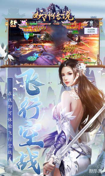 妖神传说（0.1折）