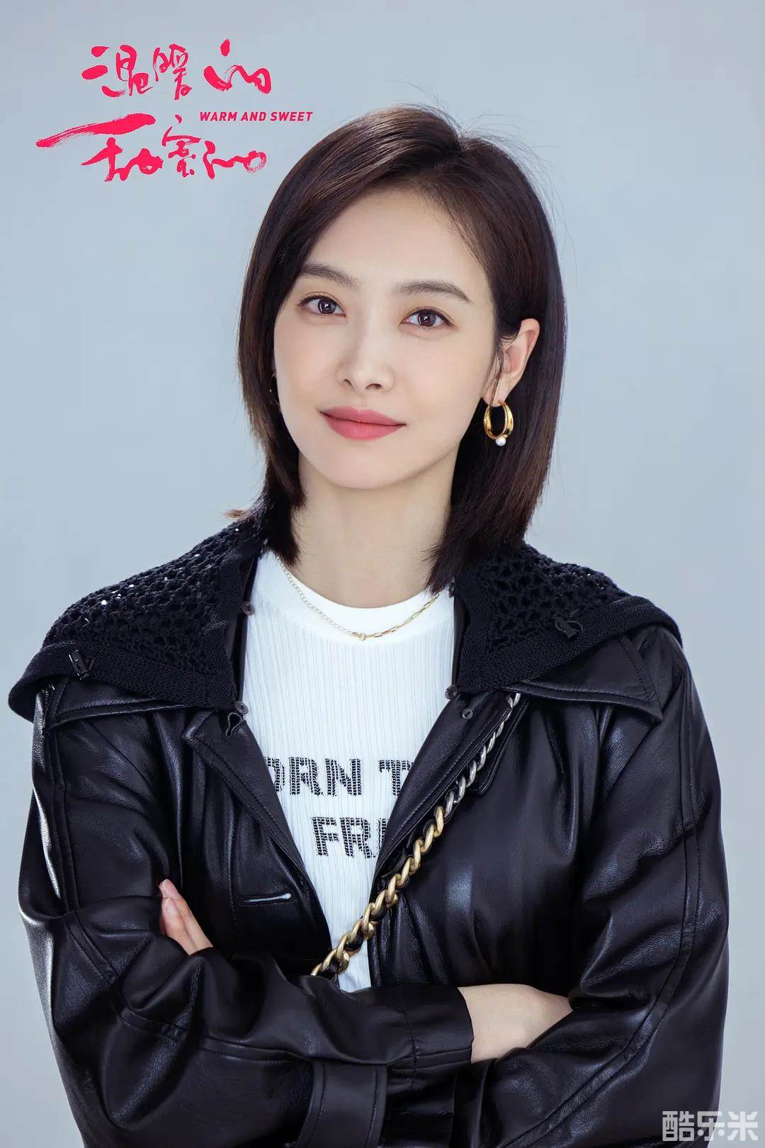 温暖的甜蜜的
