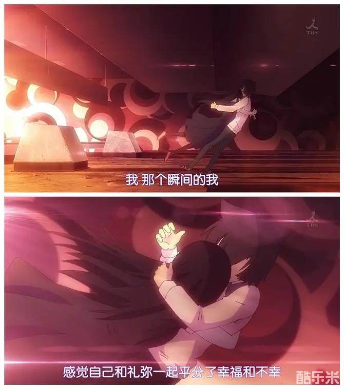 散华礼弥