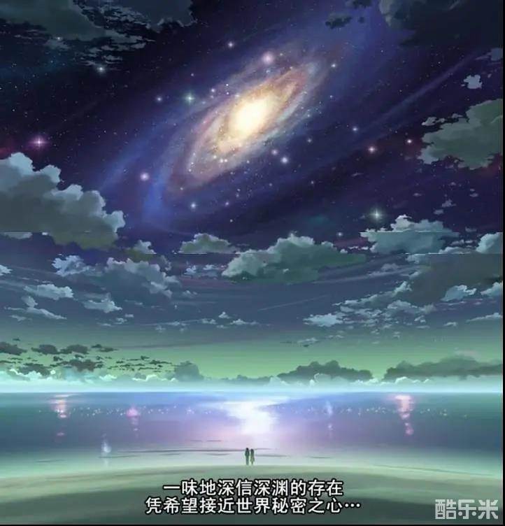 秒速5厘米