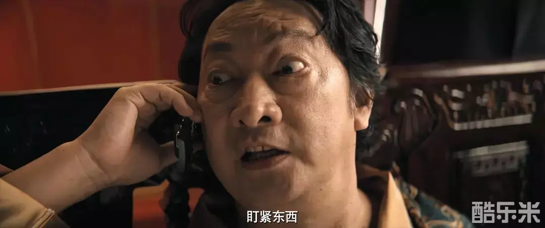 二龙湖往事之黄金劫