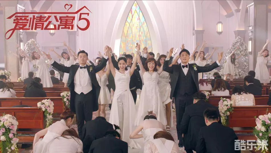 爱情公寓5