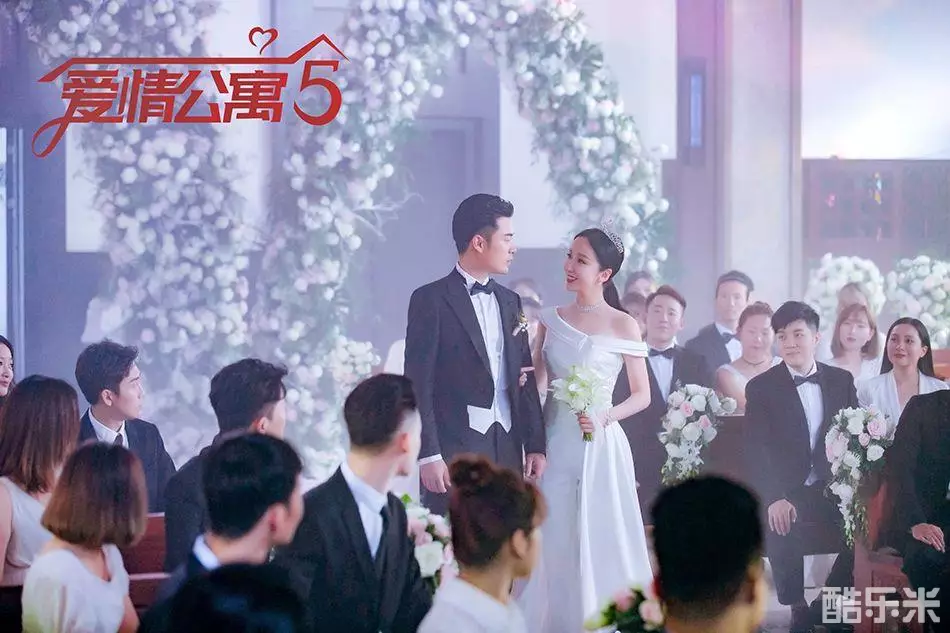 爱情公寓5