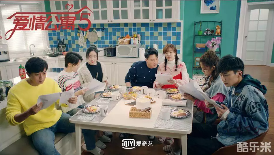 爱情公寓5