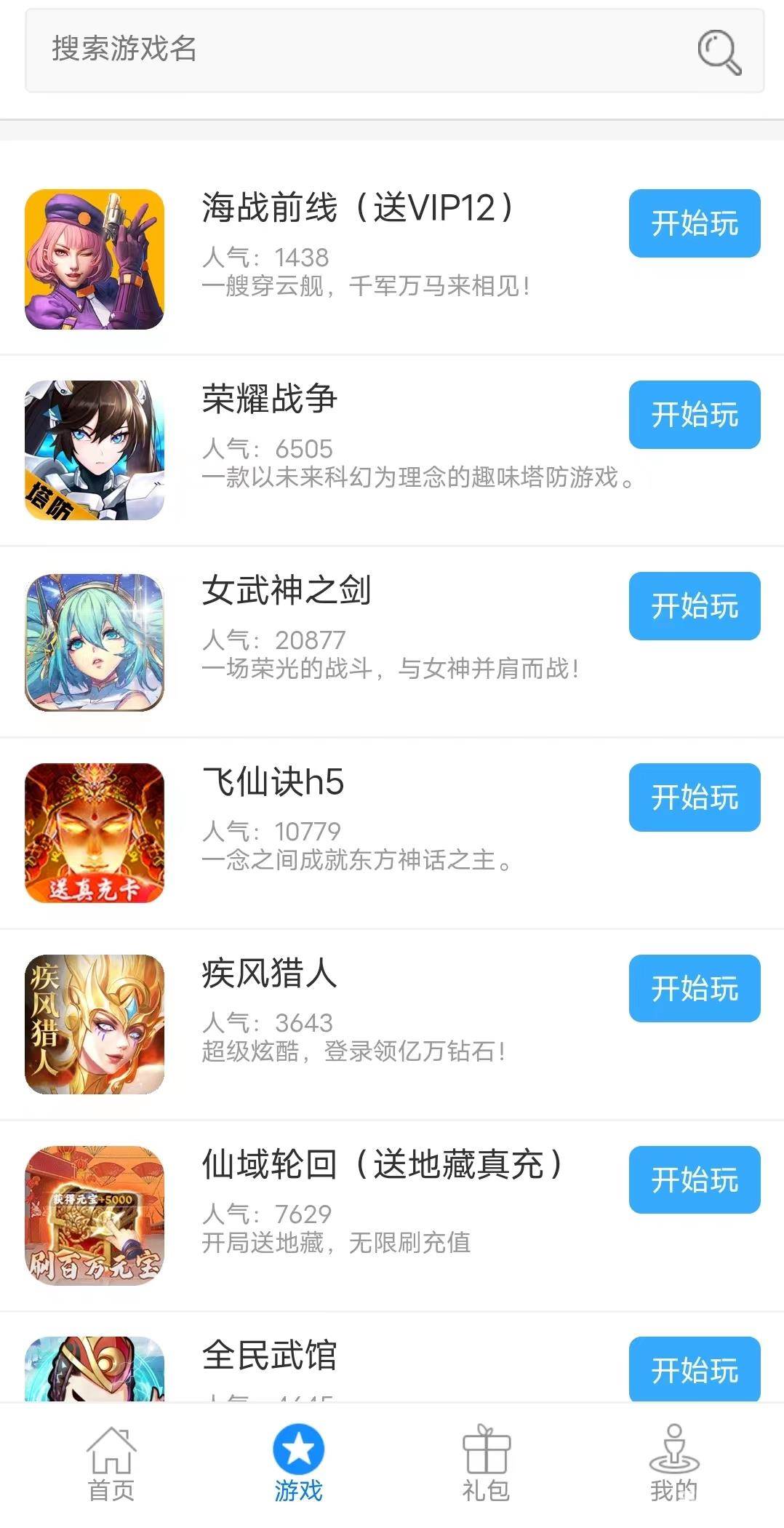 乐米游戏