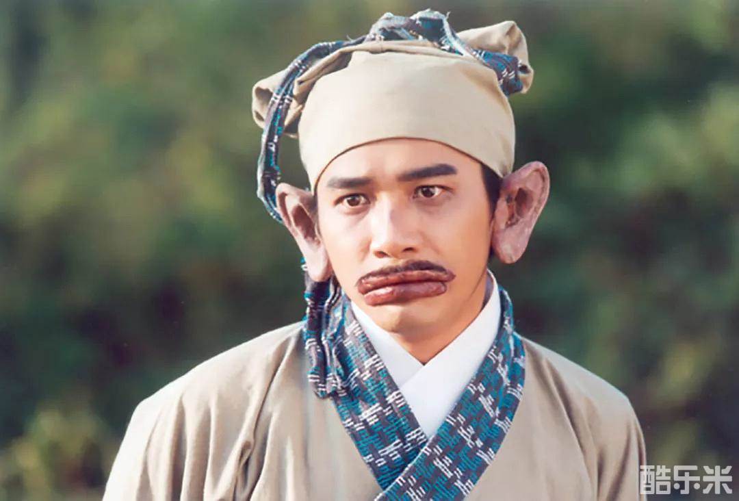 射雕英雄传之东成西就