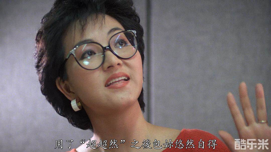 杨健惠