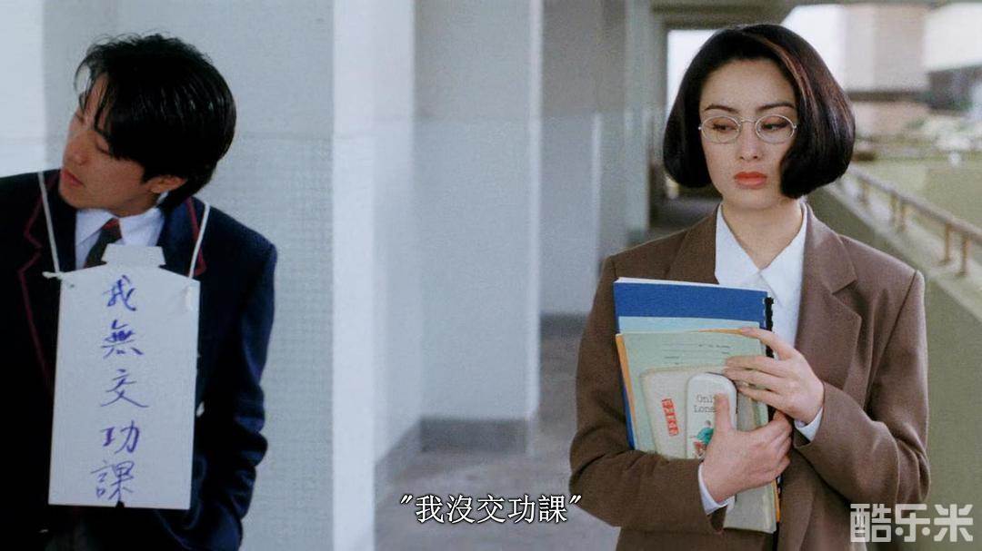 逃学威龙