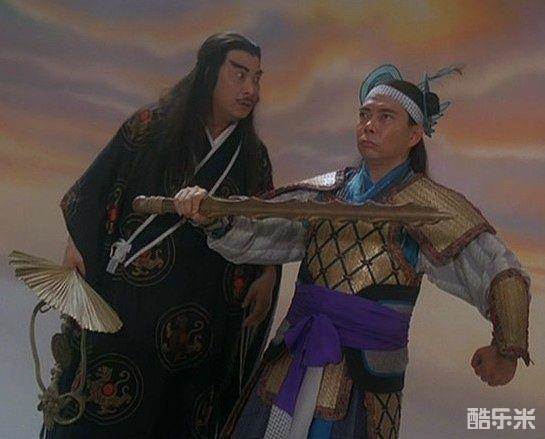 济公