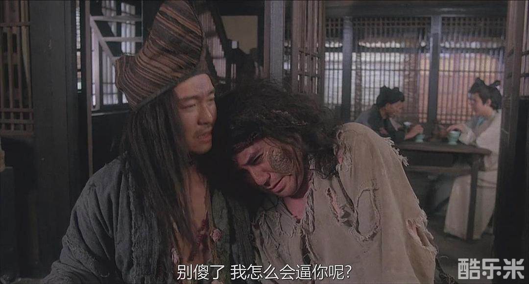 济公