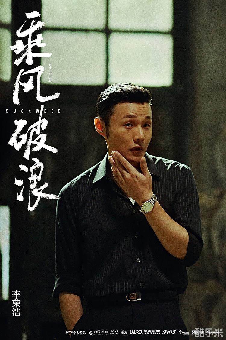 乘风破浪