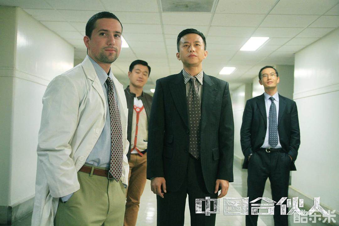 中国合伙人