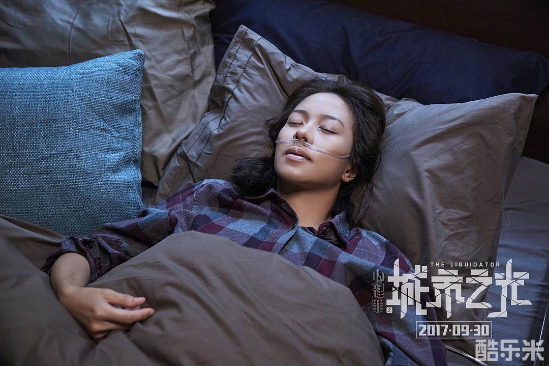 心理罪之城市之光‎