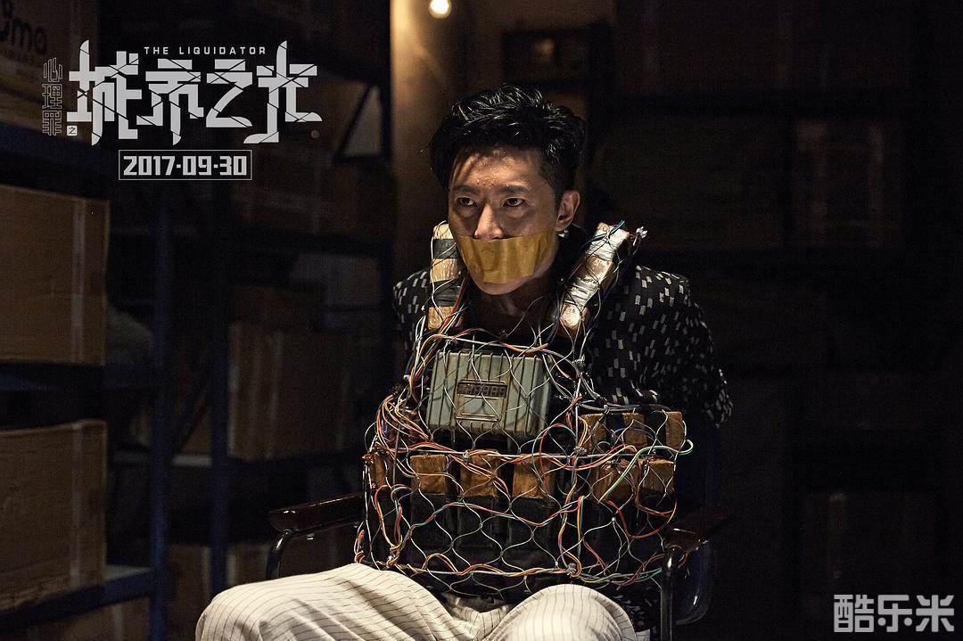 心理罪之城市之光‎