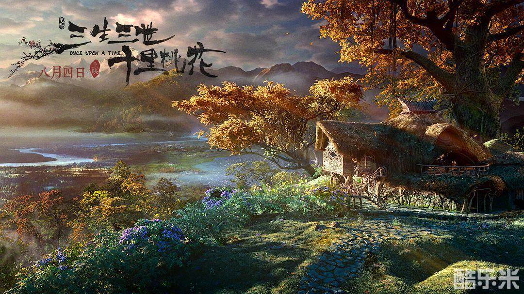三生三世十里桃花