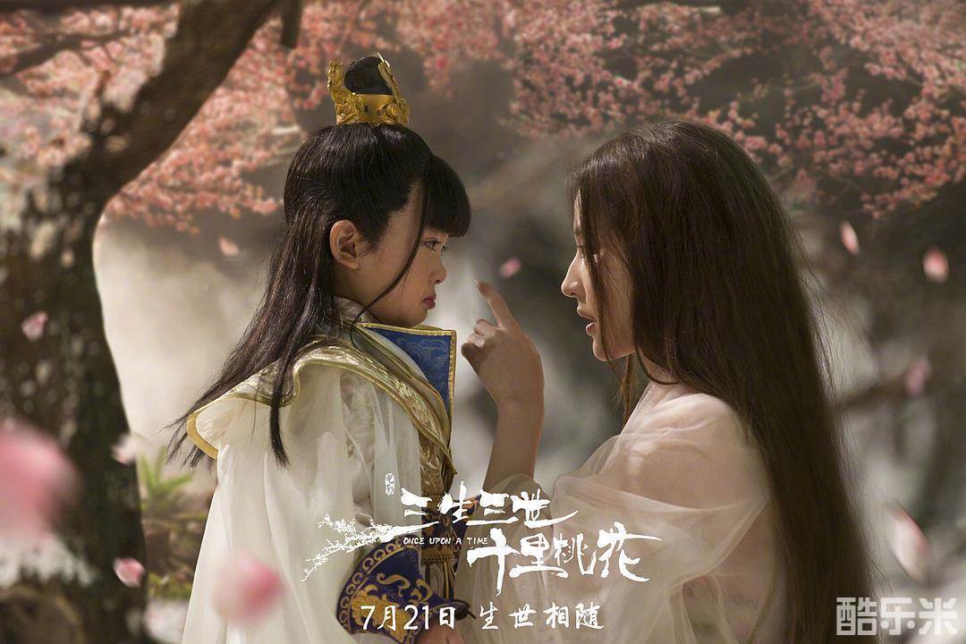 三生三世十里桃花