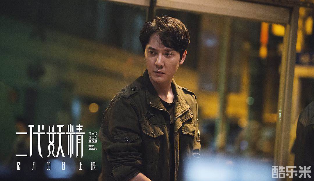 二代妖精之今生有幸
