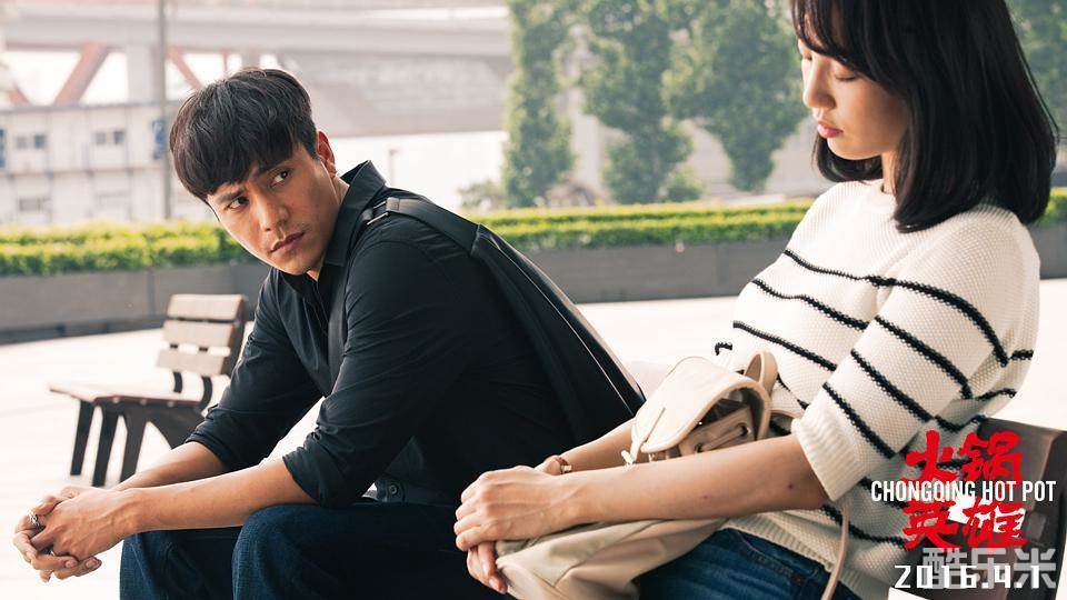 火锅英雄