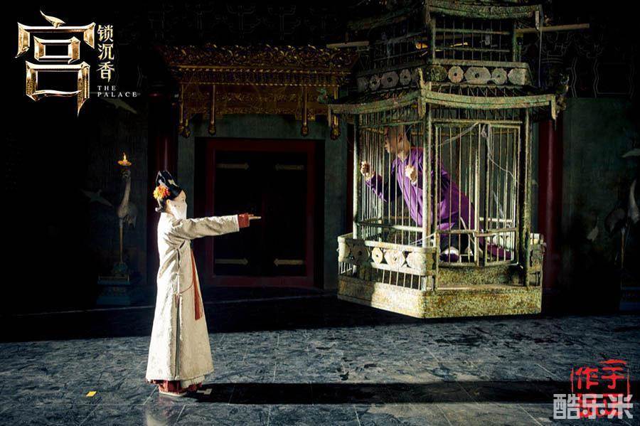 宫锁沉香