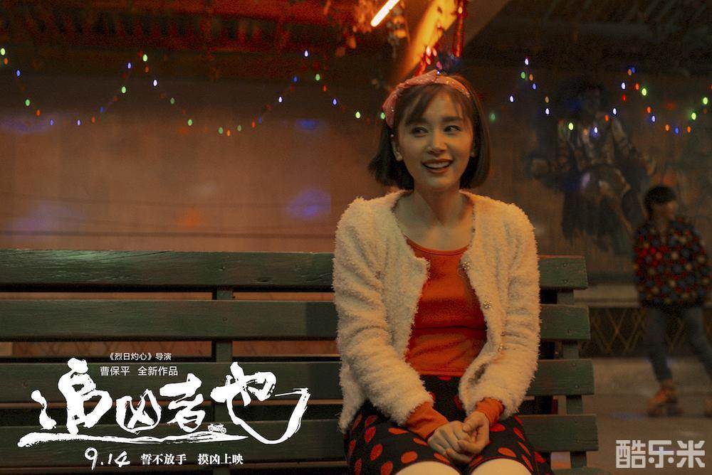 追凶者也‎