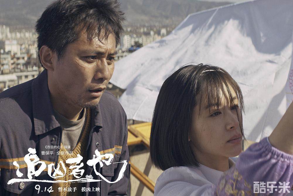 追凶者也‎