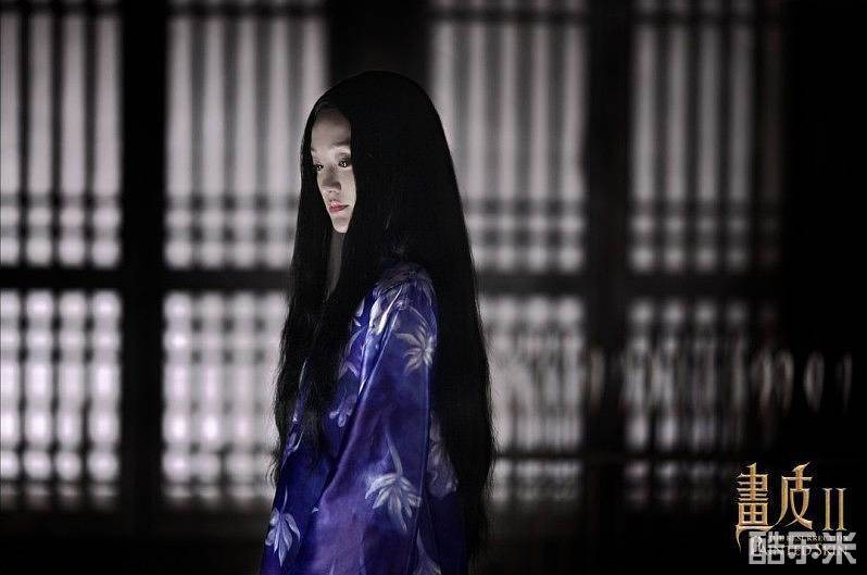 画皮2