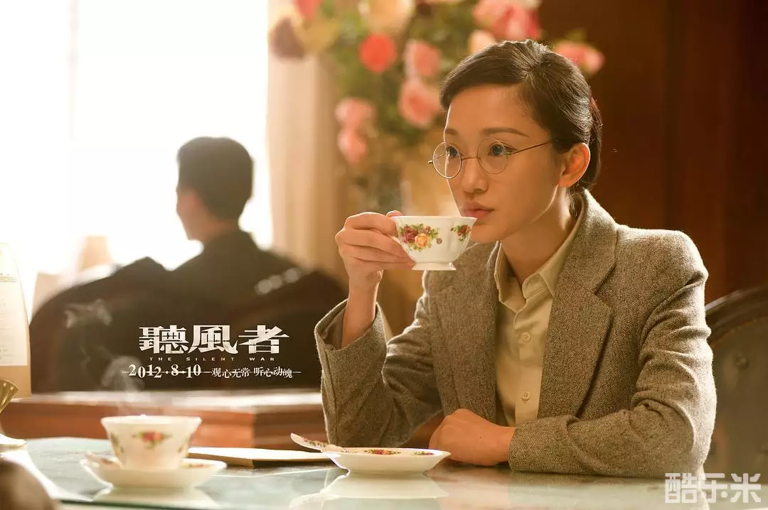 听风者
