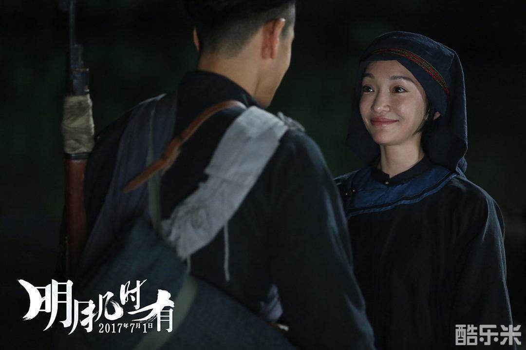 明月几时有