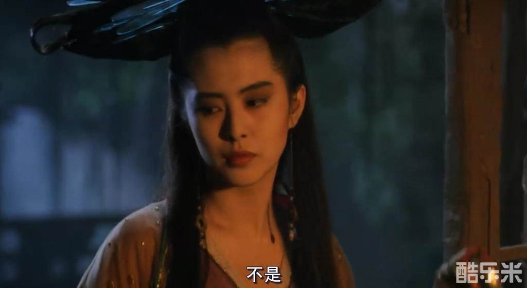 倩女幽魂3：道道道