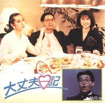 大丈夫日记