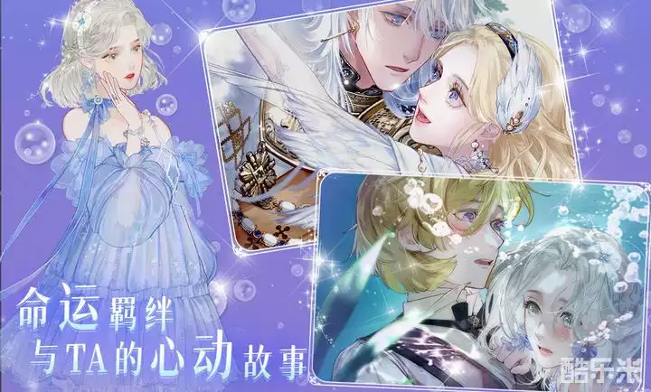 螺旋圆舞曲2-蔷薇战争