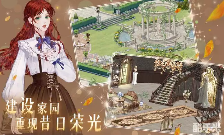 螺旋圆舞曲2-蔷薇战争