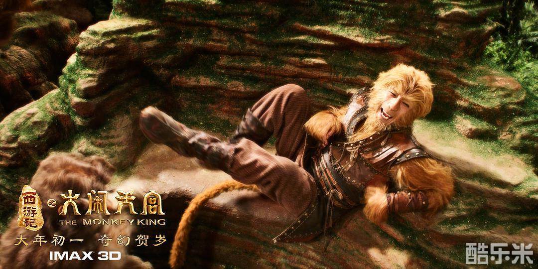 西游记之大闹天宫