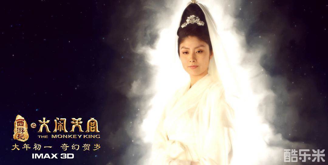 西游记之大闹天宫