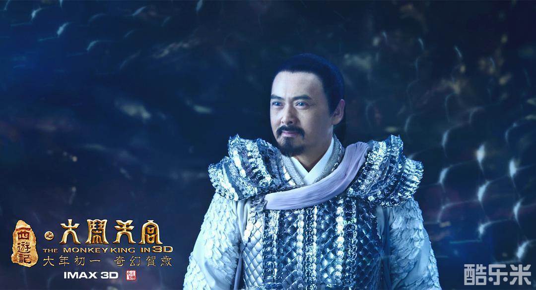 西游记之大闹天宫