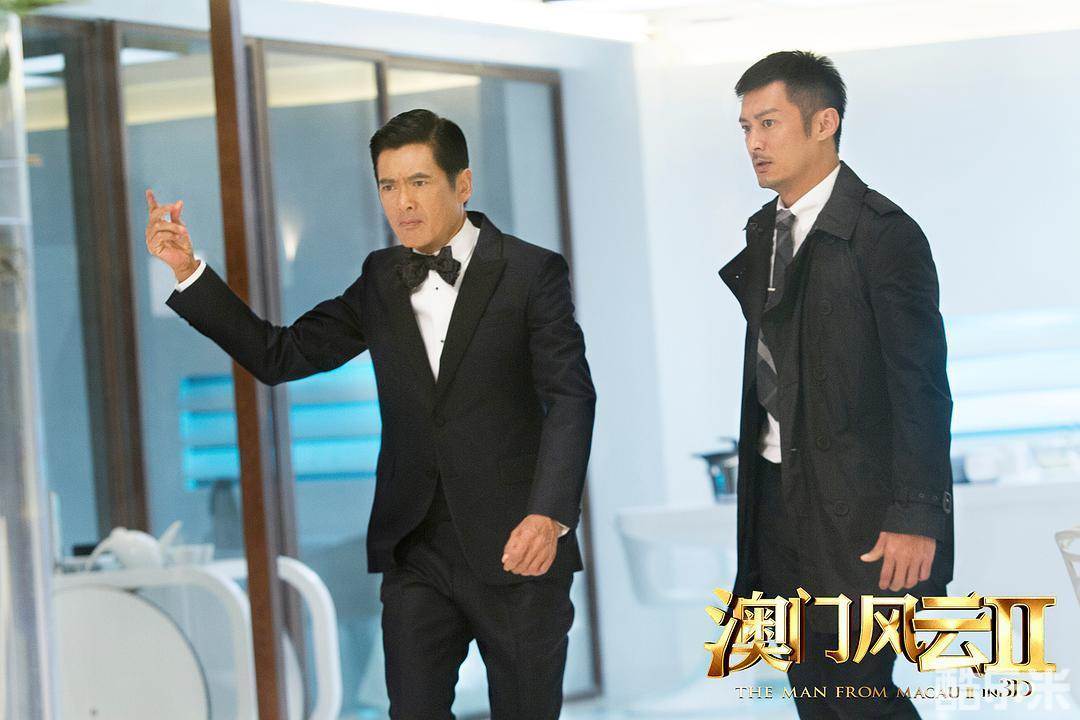 澳门风云2