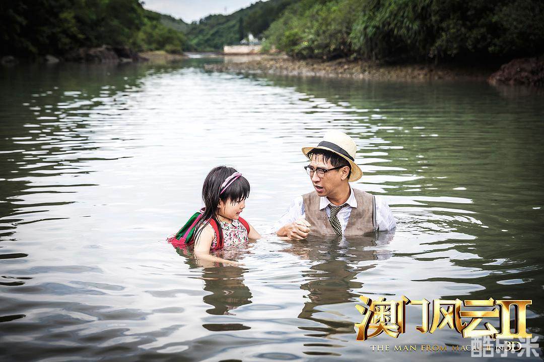 澳门风云2