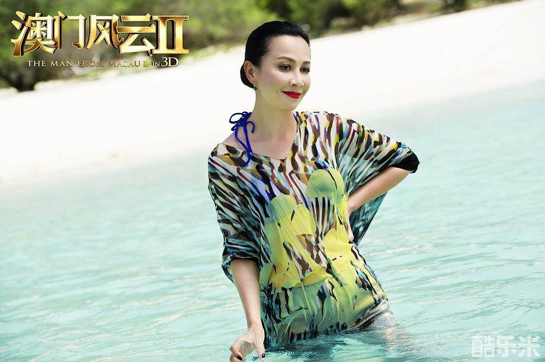 澳门风云2