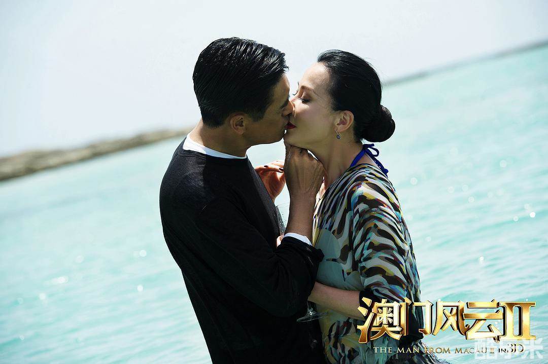 澳门风云2