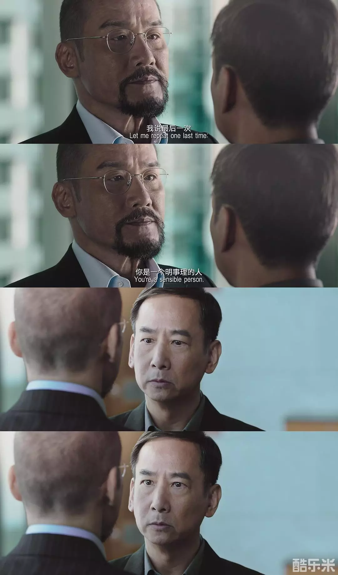 寒战2
