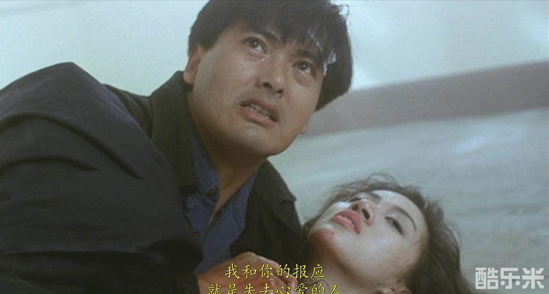 英雄本色3：夕阳之歌