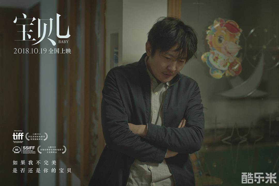 宝贝儿