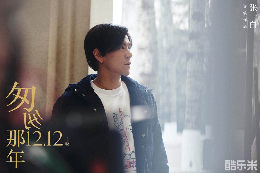 匆匆那年