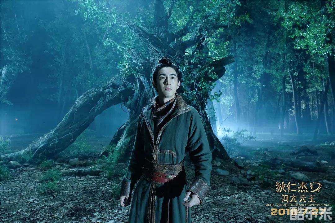 狄仁杰之四大天王