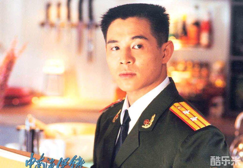 中南海保镖