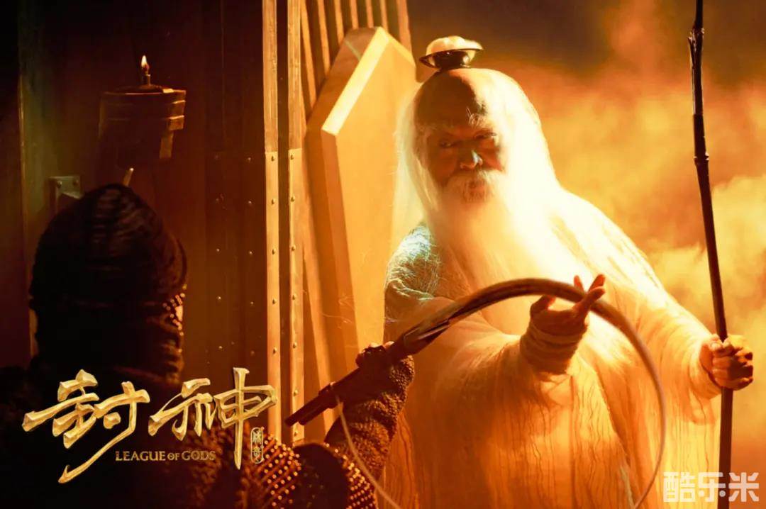 封神传奇