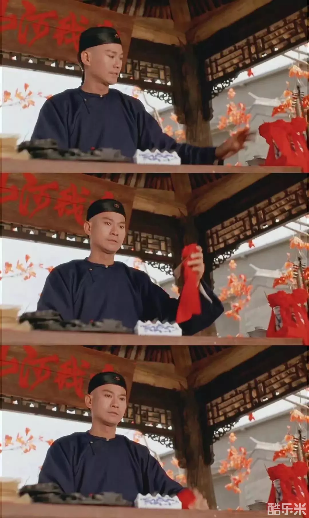 方世玉续集