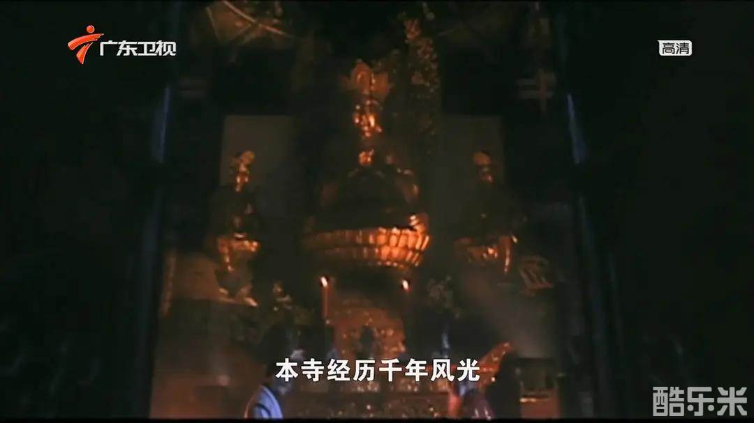 新天龙八部之天山童姥