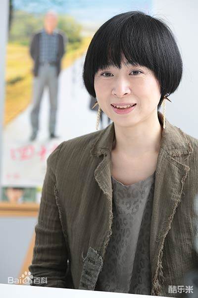 棚田由纪