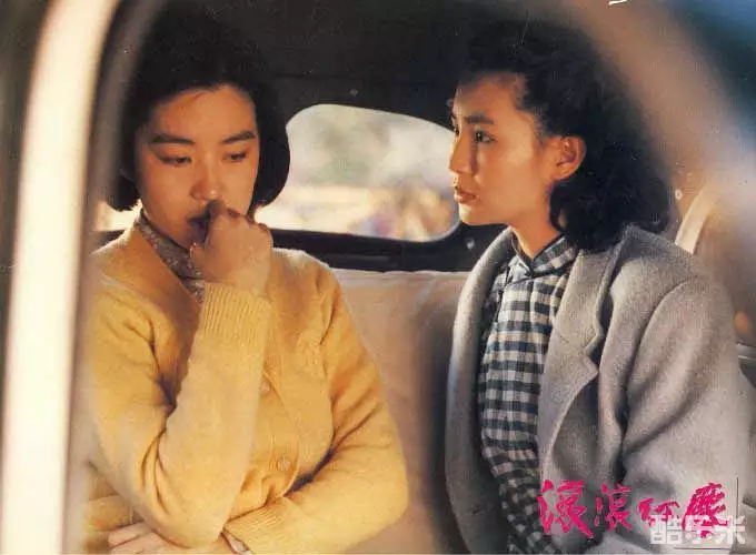 滚滚红尘